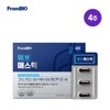 Frombio Wien Mastic 84 capsules x 1 box / 4-week supply / 프롬바이오 위엔 매스틱 84캡슐x1박스/4주분