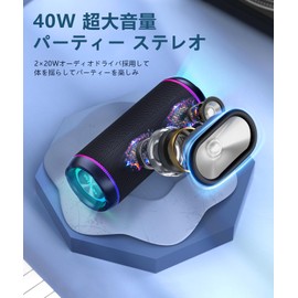 Ortizan Bluetooth Speaker, X30, Bluetooth 5.3, Waterproof Speaker, 40W, Portable Wireless Bluetooth Speaker, Loud Volume, RGB LED Light, PC, PC, TV, Phone, Car, Hands-Free Calling Function, TWS