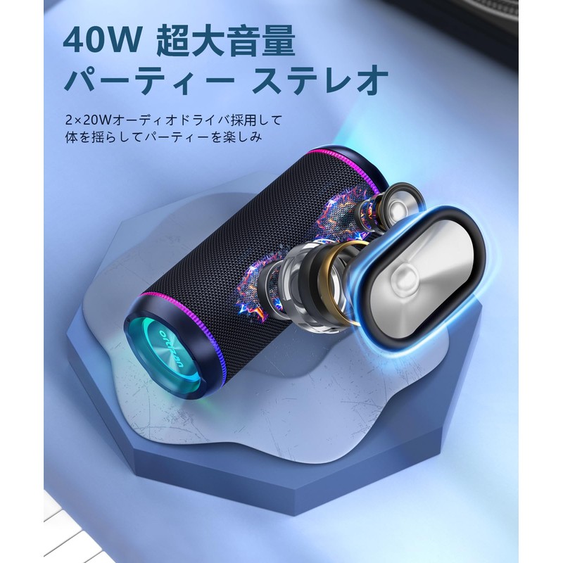 Ortizan Bluetooth Speaker, X30, Bluetooth 5.3, Waterproof Speaker, 40W, Portable