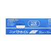 Mitsubishi Aluminum Foil Nipple Foil, 11.8 inches (30 cm) x