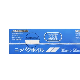 Mitsubishi Aluminum Foil Nipple Foil, 11.8 inches (30 cm) x 164.4 ft (50 m), Pack of 1