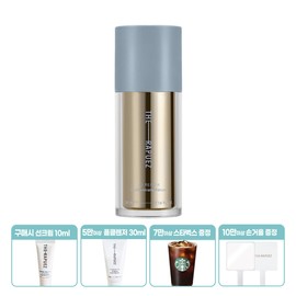 The Lafuse R3 Repair Concentrate Serum 35ml [Free gift based on purchase amount + 10ml sunscreen] / 더라퓨즈 알쓰리 리페어 컨센트레이트 세럼 35ml [구매 금액별 증정+선크림10ml]