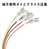 KONPON Life JC1 JC2 Compatible/Applicable Optional Coupler Power Removal Harness