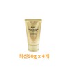 AHC Vital Golden Collagen Cream 50gx4 / AHC바이탈 골든 콜라겐