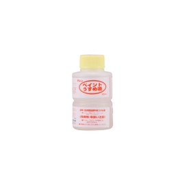 和信 Paint Paint Thinner , clear
