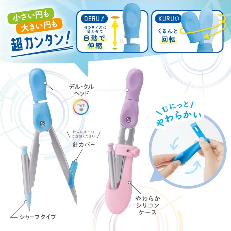 Sonic Super Compass Kurun Pass Del Kuru Sharp Violet SK-6526-V