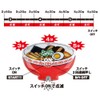 LED Cup Instant Ramen Timer, Ramen Timer, Countdown Timer Function