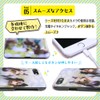 Rakuten BIG Compatible Hard Case for ZR01 Rakuten Big Dedicated