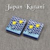 Chopsticks Rest Stylish Kutani Ware Pair Chopsticks Rest Set Chidori