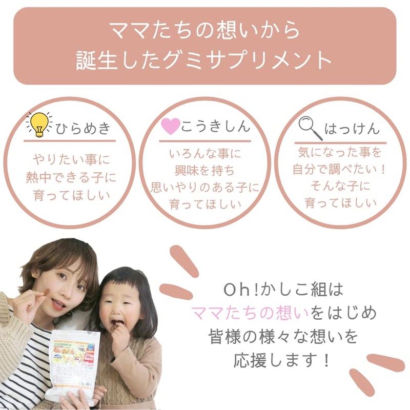 N1us Nius 1 Bag Omega Three Gummy Oh! Kashiko Group