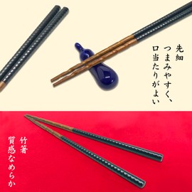 Food Culture Chopsticks Culture, Lacquered Hand-Carved Chopsticks, Delicious Chopsticks, Fine Point, High-grade, Bamboo Chopsticks Made in Japan, Lightweight, Easy to Use, Easy to Hold (For Men,