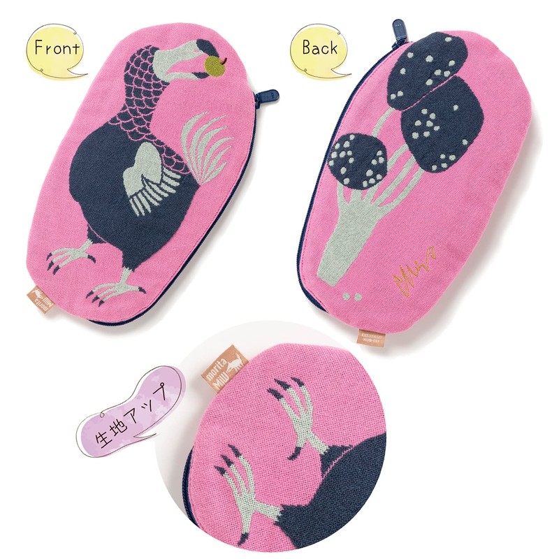Kusubashi Mon Ori) Morita MiW Pouch Dodo Pink A-66641-90-P 8.7