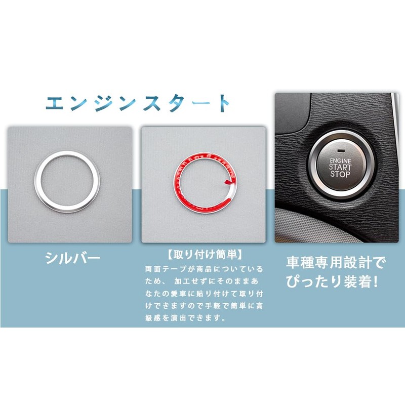 MEKOMEKO Mazda CX-30 Dedicated High-Quality Aluminum Alloy Engine Start Starter