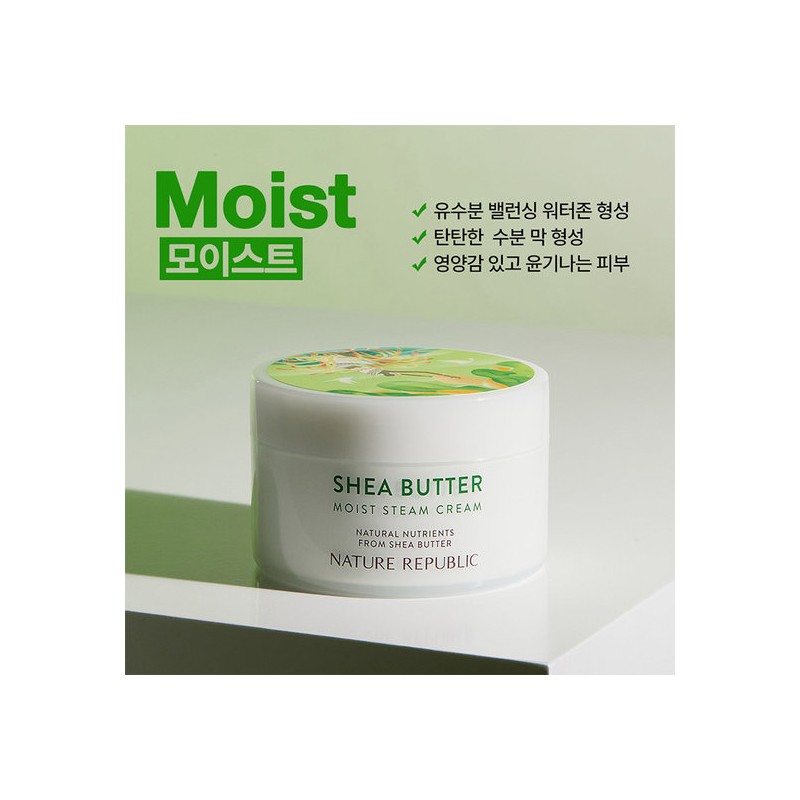 Nature Republic [Nature Republic] 1+1 Shea Butter Steam Cream (Select
