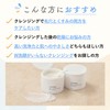 CHIFURE Cleansing Balm, 3.2 oz (90 g), Makeup Remover W,