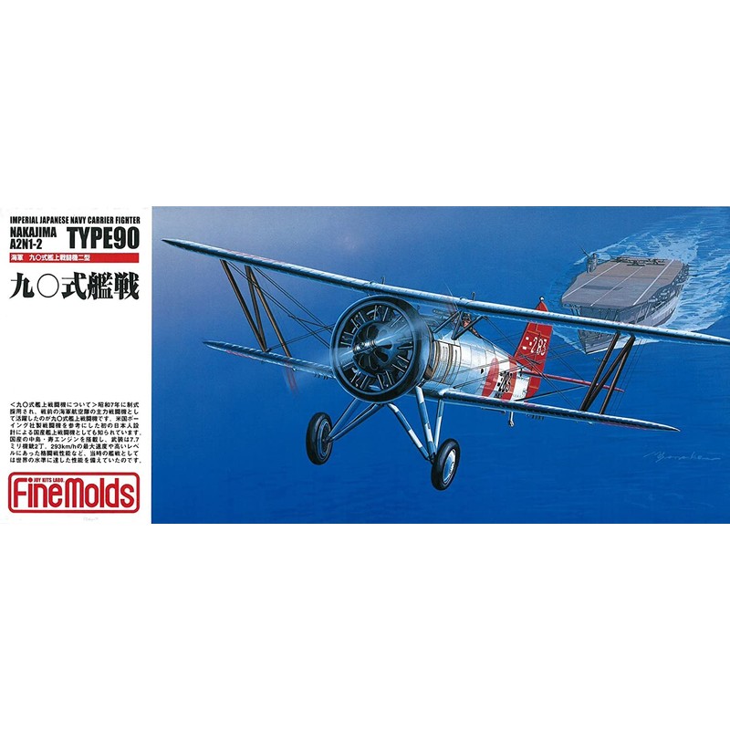 Fine Molds 1/72 IJN Nakajima Type 90 A2N1-2 Carrier Fighter