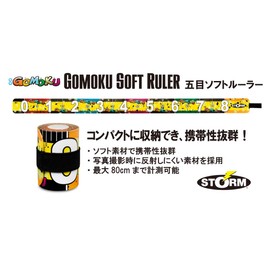 rapara (Rapala) Storm Five Eyes Soft Ruler 80 cm Gomoku Soft Ruler sgr80 