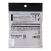 Shobido SPV12496 Cushion Fan De Puff 6P