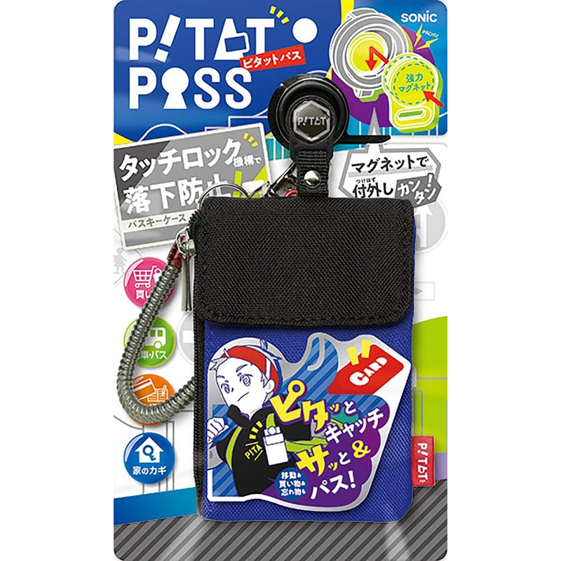 Sonic GS-3140-B Card Case Pitat Pass Spiral Key Chain Blue