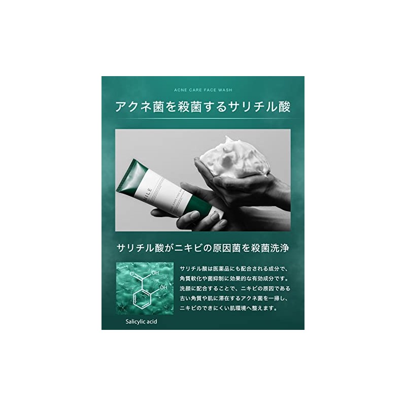 NILE 濃密泡洗顔 ニキビ 毛穴 医薬部外品クリーム洗顔せっけん (洗顔ネット付き EUCALYPTUS MINT（ユーカリミント）の香り)