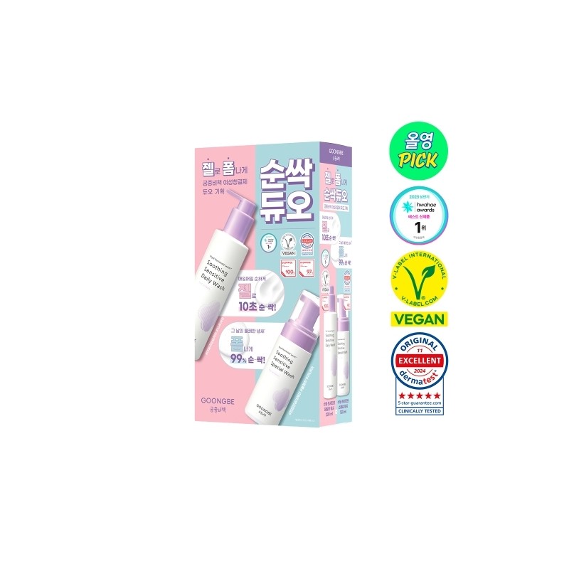 GOONGBE Soothing Sensitive Duo Set (Daily Wash Gel 200ml+Special Wash