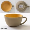 Cano Earth Color Antibacterial Cup, Gray