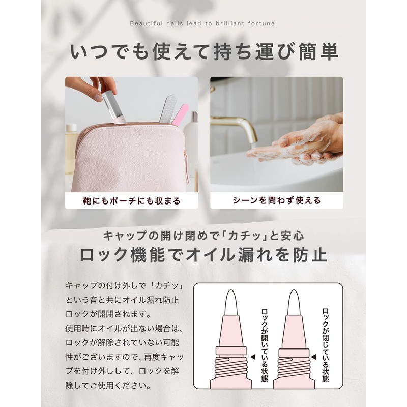Ceevs. Sieves Nail Oil, Pen Type, Cuticle Oil, Cuticle Oil,
