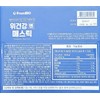 Stomach health mastic 3g 15 sachets (2 packs) / 위건강엔