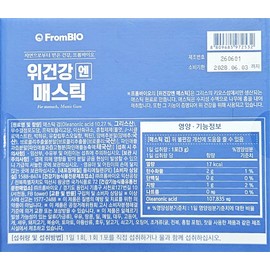 Stomach health mastic 3g 15 sachets (2 packs) / 위건강엔 매스틱 3g 15포 2개입