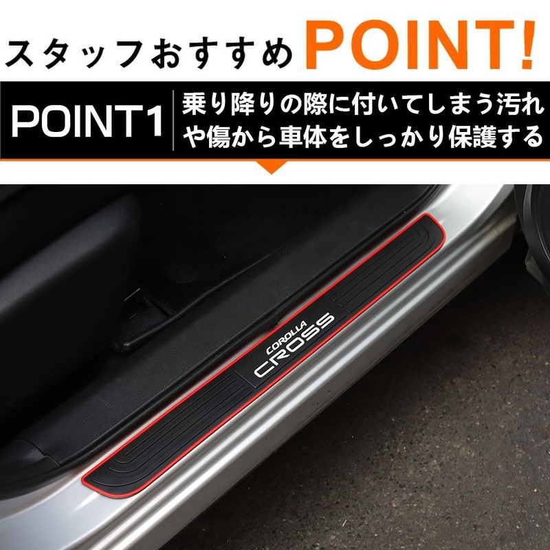 LEXLEYS Toyota Corolla Cross 10 Series (September 2021 and up),