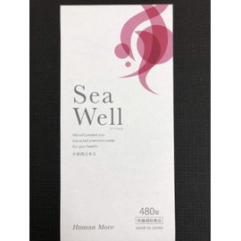 牡蠣肉エキス Sea Well シーウェル 480粒（旧商品は B＆Z牡蠣肉エキスです）