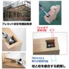 SEK Carpenter no Suke PSF-19 0.7 inches (19 mm) (Electric