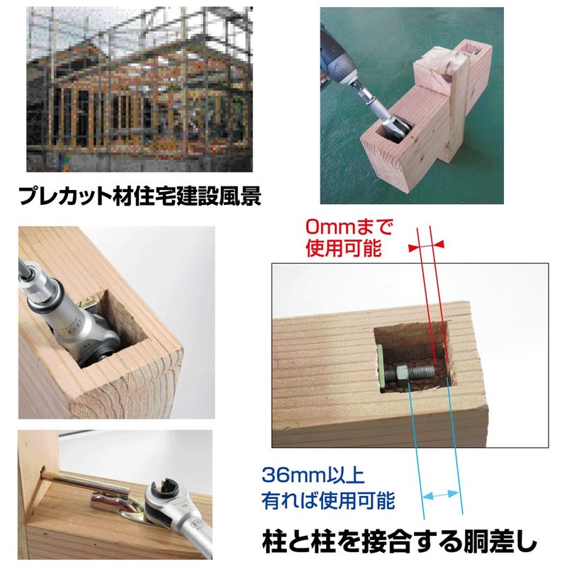 SEK Carpenter no Suke PSF-19 0.7 inches (19 mm) (Electric