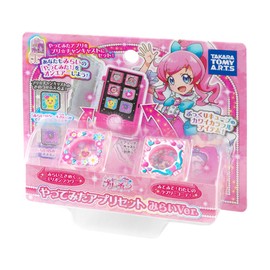 Kiratto Pri Chan App Set Mirai Version