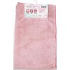 Hayashi FO490702 Face Towels, Set of 2, Approx. 13.4 x