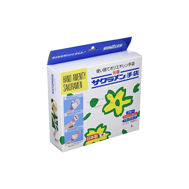 サクラメン手袋 デラックス(100枚入)L ブルー 35μ