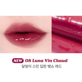 론다글로벌 Molette Tint Shutter Glass Gloss Cool Tone Color 08 Lunabangeo