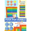 Sorave Push-Pop Calculation, Multiplication, Dividing, Double-Sided, 12 x 12 Squeeze