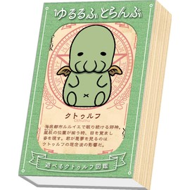 Arclight Playing Cards, 2.6 x 3.8 x 0.9 inches (65 x 96 x 23 mm), Loose Lamp