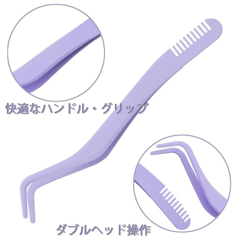 Eyelash Tweezers, Bunching Eyelash Tweezers, Stainless Steel Eyelash Tweezers with