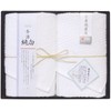 Nippon Utensil TMS2008902 Towel Set (Face 2 Pieces) Imabari Pure