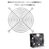 Pocaton 120mm Fan Grille, Metal 12cm PC Case Fan Grille