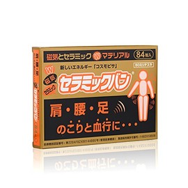 セラミックバン　84粒入り (3)