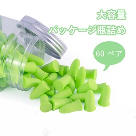 NiceNite 60 Pairs Sleeping Earplugs Slim Size 38dB Sound Insulation for Hearing Sensitivity Noise Cancelling Small Earholes Memory Foam Soft Ear Plugs