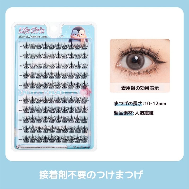 GECOMO Large Capacity False Eyelashes, Natural, False Eyelashes, With Glue,