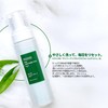 MIGUHARA Daily Apple Bubble Foam Origin 6.8 fl oz (200