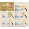 Nittaku NE-6783 Table Tennis Racket, Tenary Acoustic Shake Hand, For