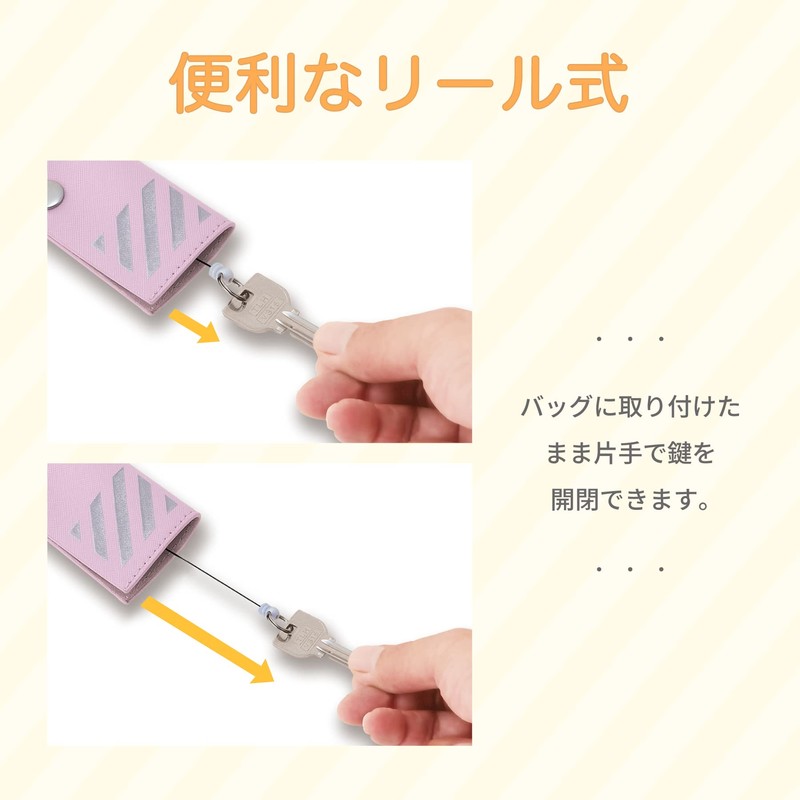 Asuka KCV04V Key Case, Blind Key Case, For Kids, Adults,