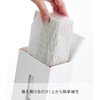 Yamazaki 1664 Two-Way Tissue Stand, White, Width 5.1 x Depth