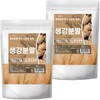 Dried ginger powder 500g x 2 / 말린 생강 분말 가루 500g 2개